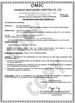 Китай JC Machinery Trade Co Ltd Сертификаты